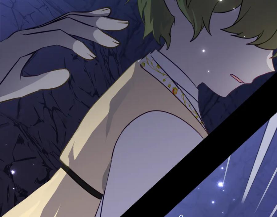 《刻薄公爵家的合约女儿》第48话 看到过去 第6页