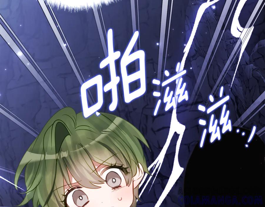 《刻薄公爵家的合约女儿》第48话 看到过去 第9页
