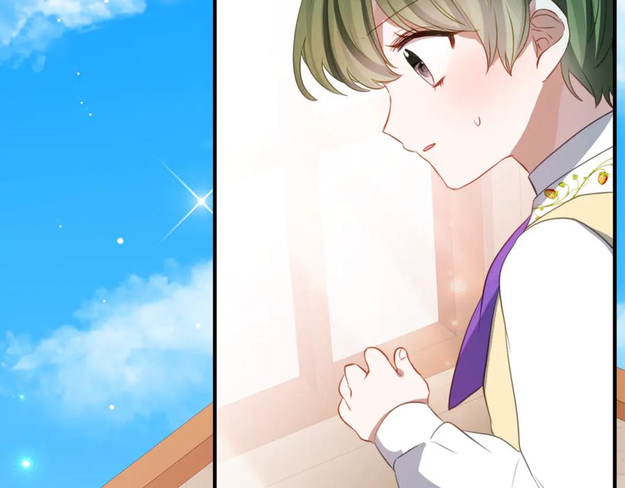 《刻薄公爵家的合约女儿》第49话 空虚恶魔 第34页