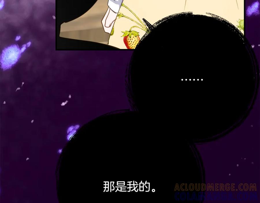 《刻薄公爵家的合约女儿》第49话 空虚恶魔 第65页