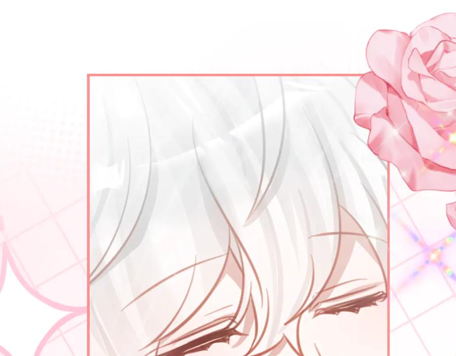 《刻薄公爵家的合约女儿》第49话 空虚恶魔 第58页