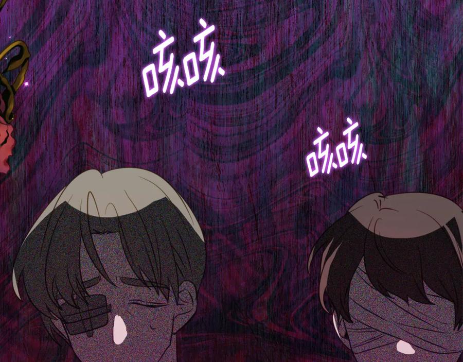 《刻薄公爵家的合约女儿》第49话 空虚恶魔 第44页