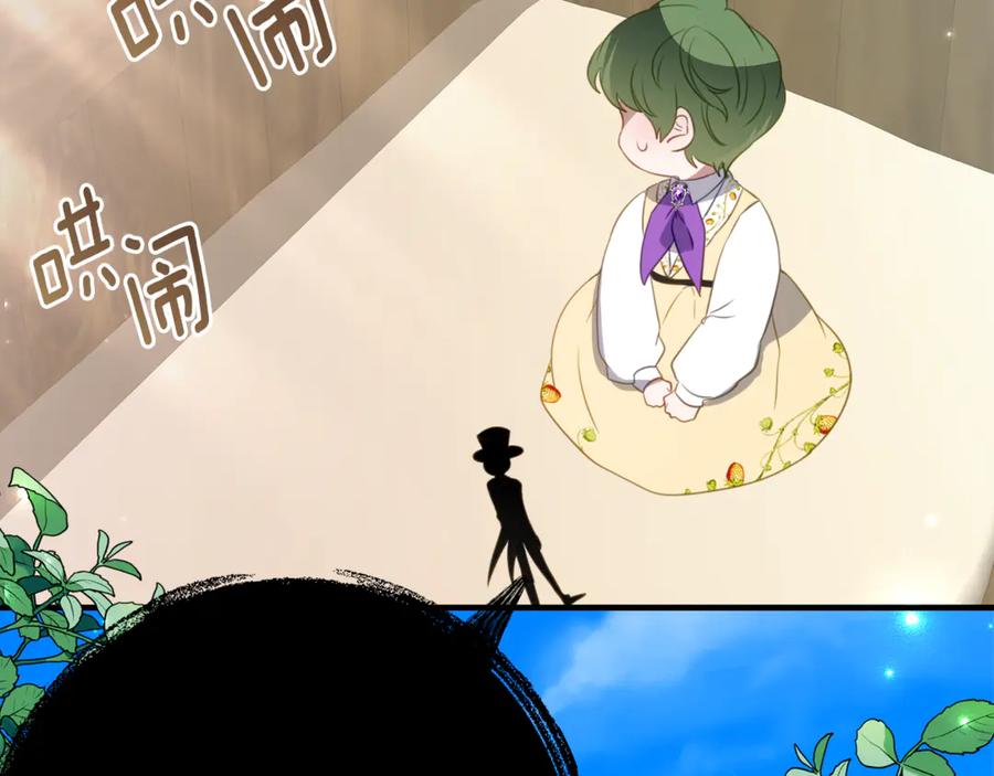 《刻薄公爵家的合约女儿》第49话 空虚恶魔 第32页