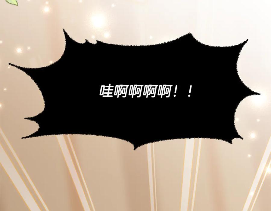 《刻薄公爵家的合约女儿》第49话 空虚恶魔 第11页