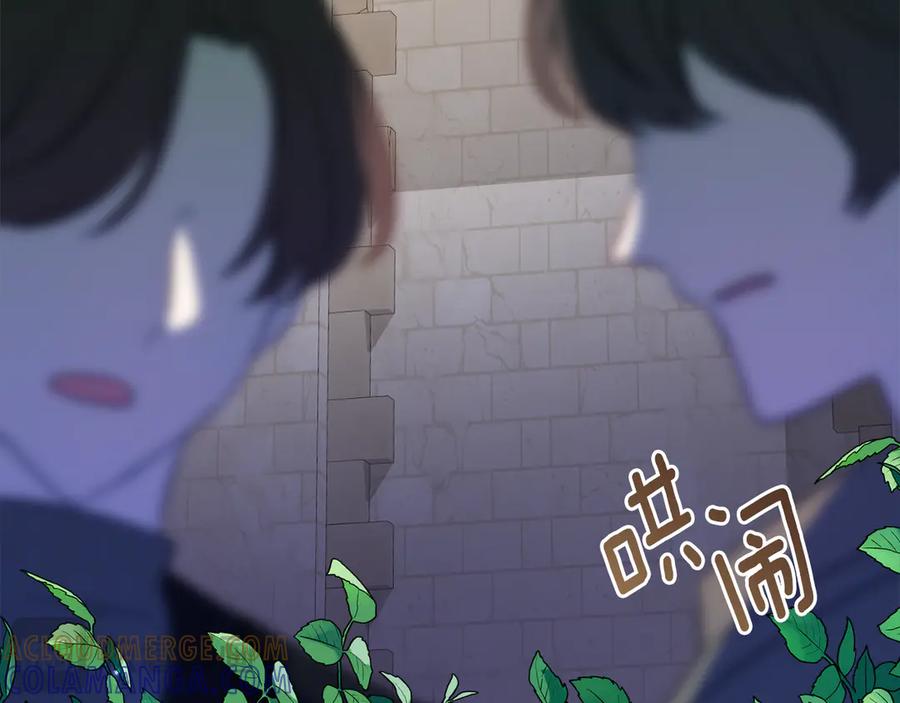 《刻薄公爵家的合约女儿》第49话 空虚恶魔 第37页
