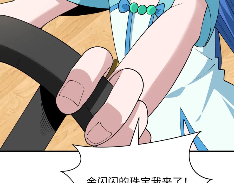 全球诡异时代 第493话 扶桑篇-传说中的大宝藏！ 第63页