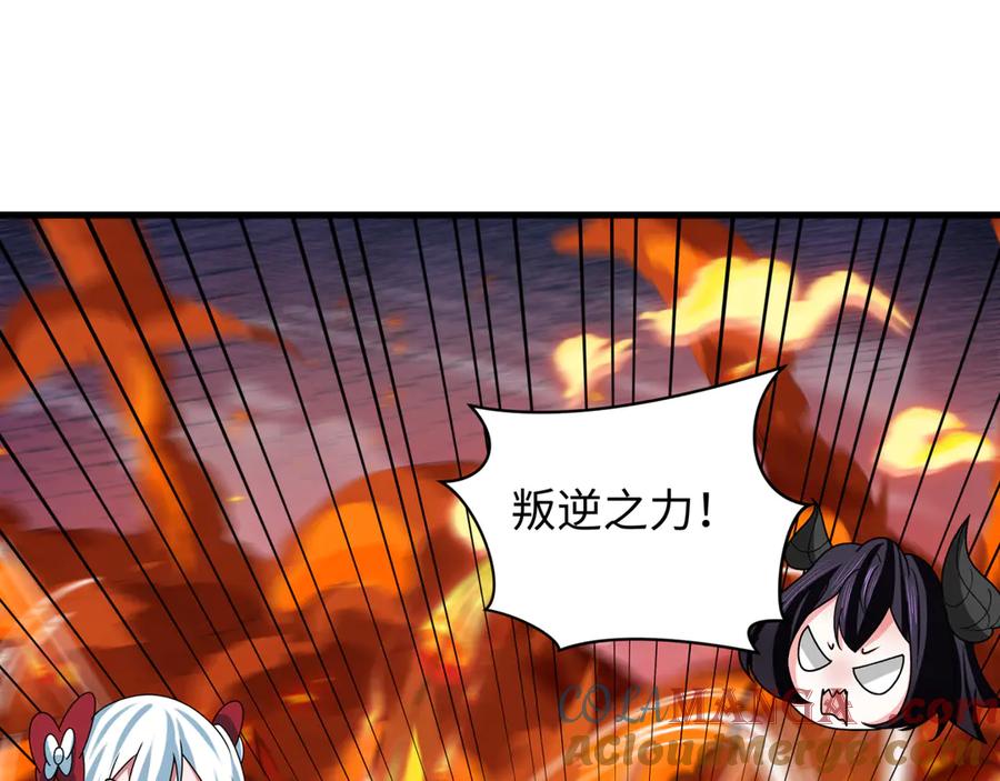 全球诡异时代 第493话 扶桑篇-传说中的大宝藏！ 第77页