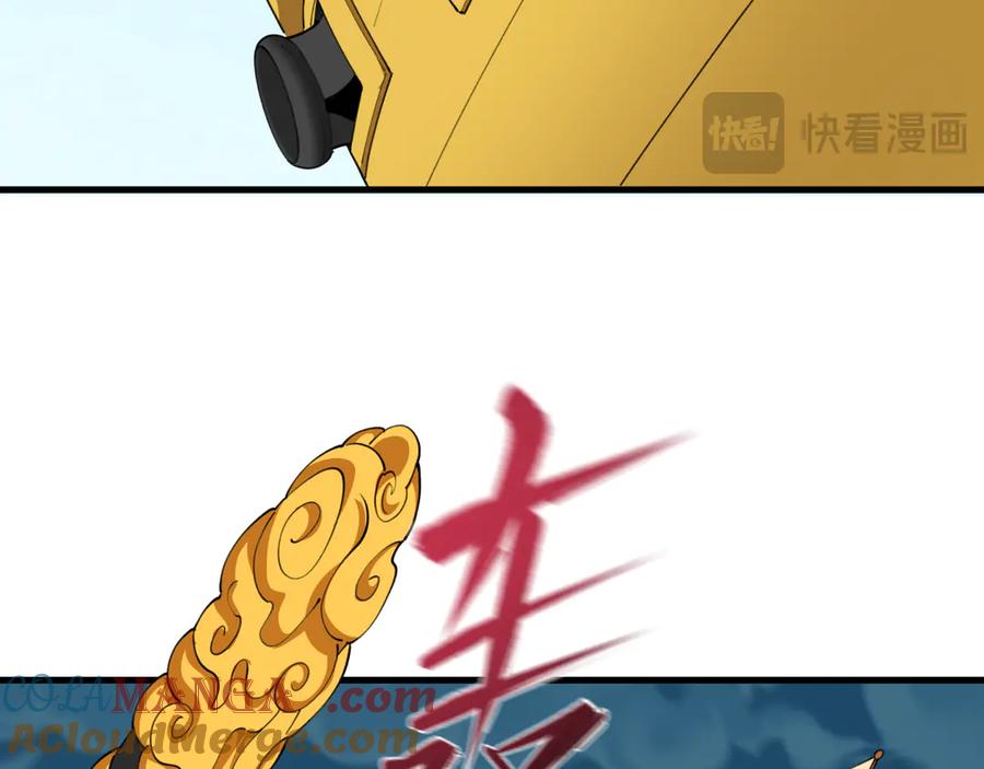 全球诡异时代 第493话 扶桑篇-传说中的大宝藏！ 第73页