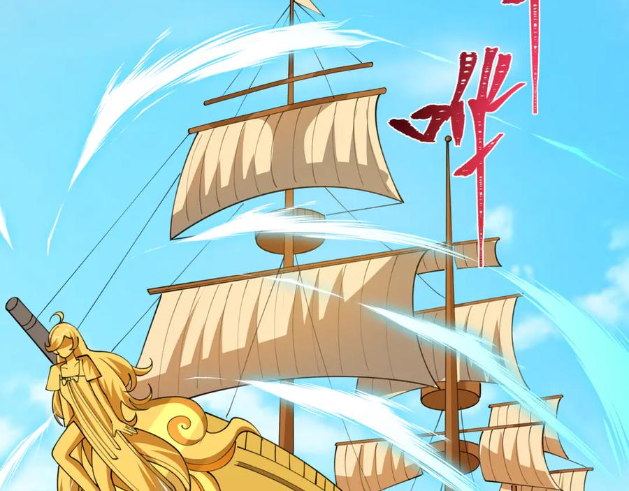 全球诡异时代 第493话 扶桑篇-传说中的大宝藏！ 第58页