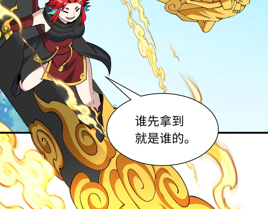 全球诡异时代 第493话 扶桑篇-传说中的大宝藏！ 第68页