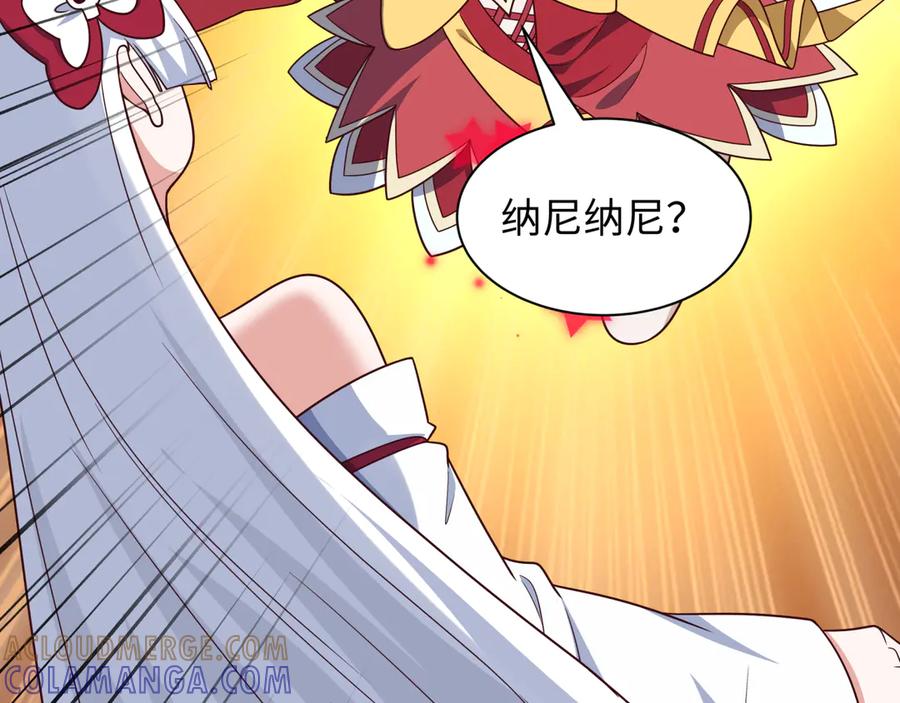 全球诡异时代 第499话 扶桑篇-魔法少女！ 第177页