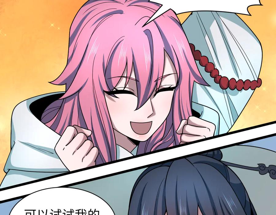 全球诡异时代 第499话 扶桑篇-魔法少女！ 第164页