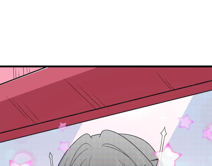 全球诡异时代 第499话 扶桑篇-魔法少女！ 第196页