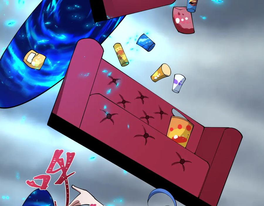 全球诡异时代 第500话 扶桑篇-被入侵的世界！ 第14页