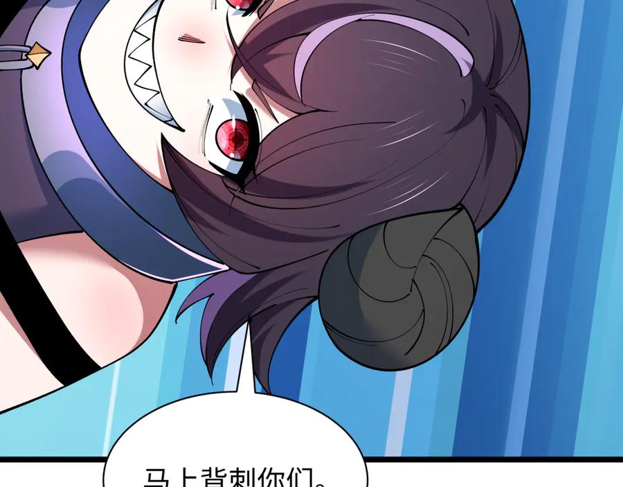 全球诡异时代 第500话 扶桑篇-被入侵的世界！ 第34页