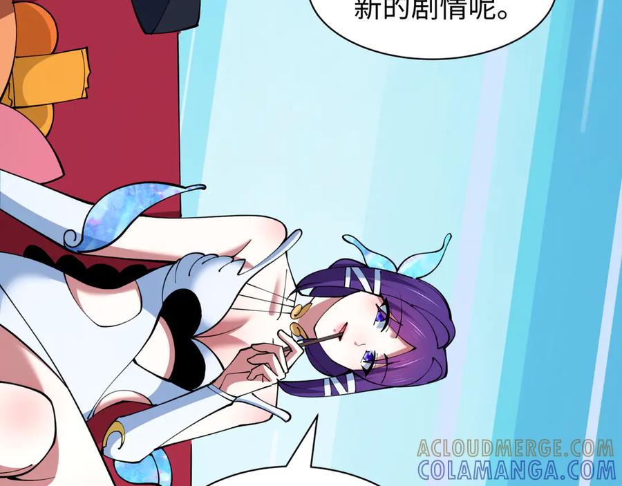 全球诡异时代 第500话 扶桑篇-被入侵的世界！ 第29页