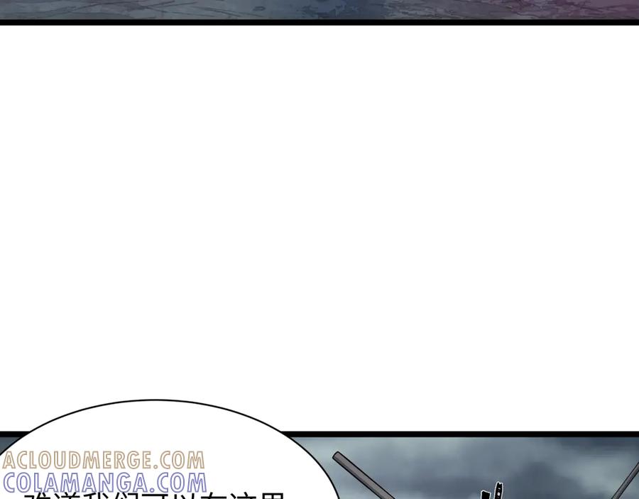 全球诡异时代 第500话 扶桑篇-被入侵的世界！ 第9页