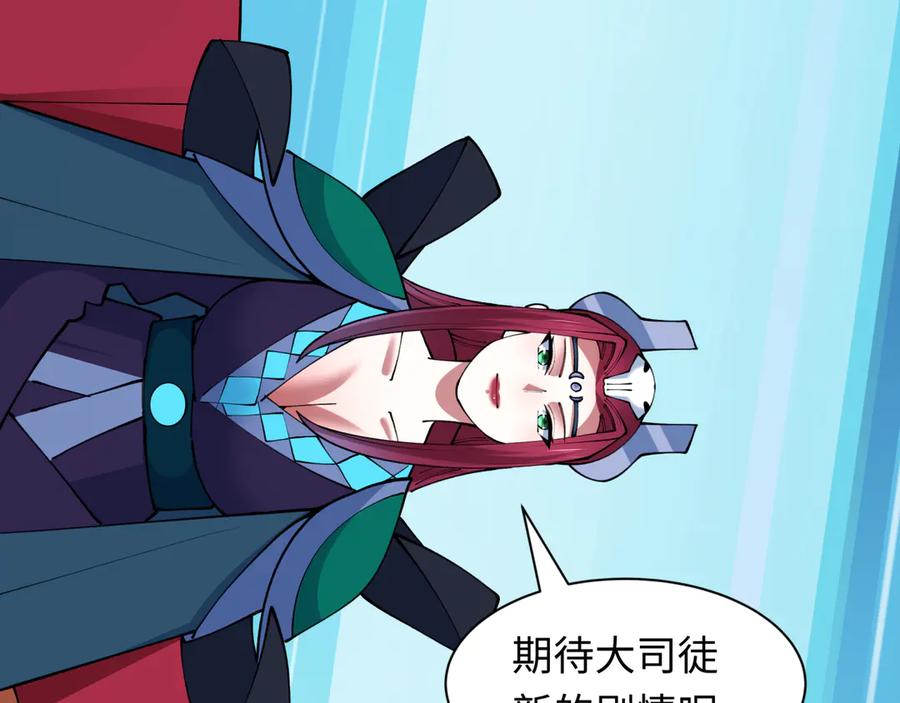 全球诡异时代 第500话 扶桑篇-被入侵的世界！ 第28页