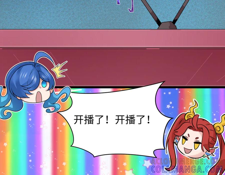 全球诡异时代 第500话 扶桑篇-被入侵的世界！ 第37页