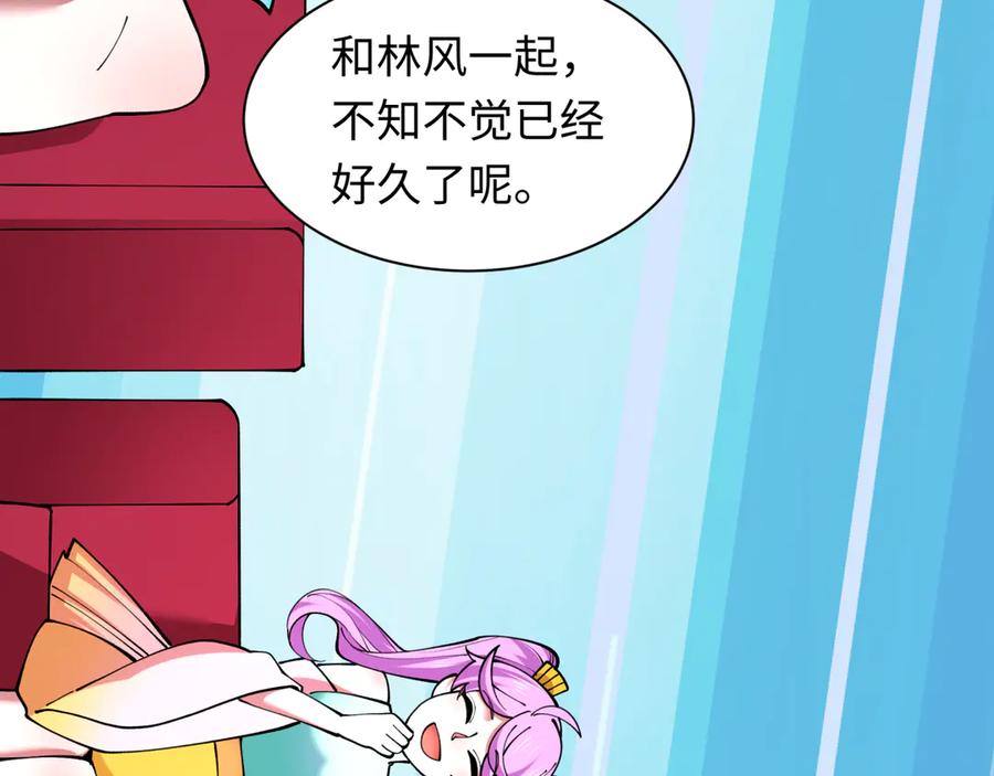 全球诡异时代 第500话 扶桑篇-被入侵的世界！ 第30页
