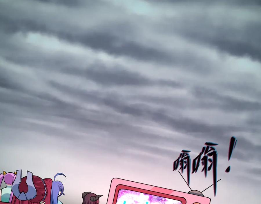 全球诡异时代 第500话 扶桑篇-被入侵的世界！ 第19页
