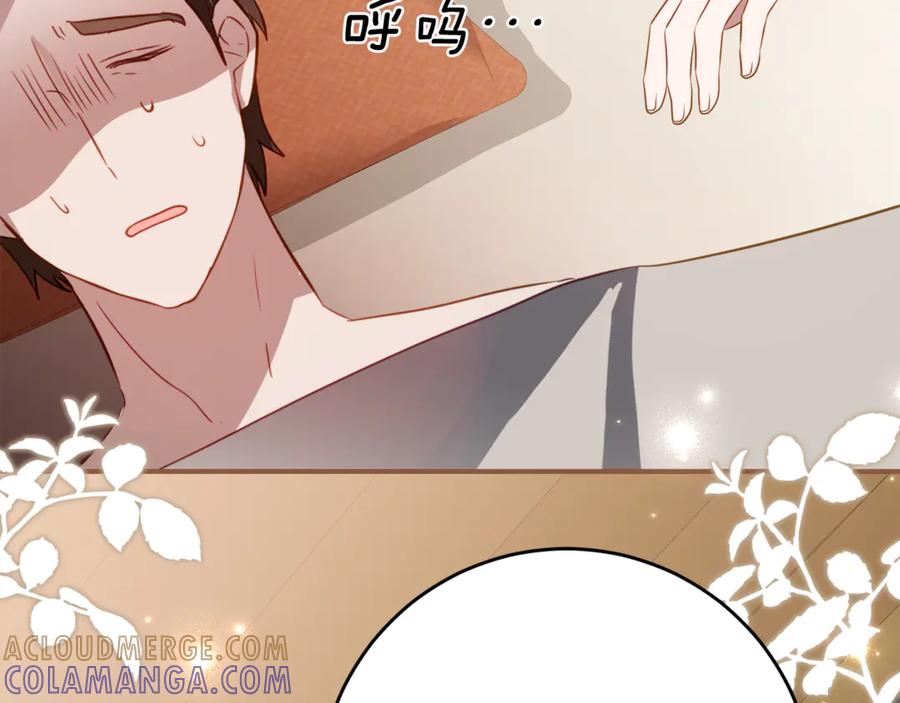 《刻薄公爵家的合约女儿》第51话 当我的主治医生 第25页