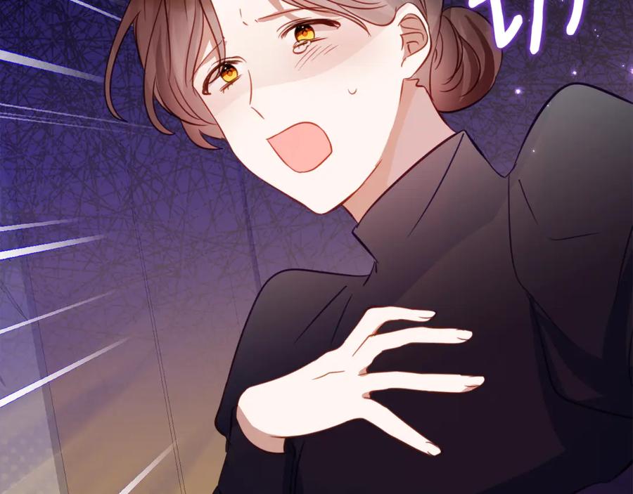 《刻薄公爵家的合约女儿》第51话 当我的主治医生 第80页