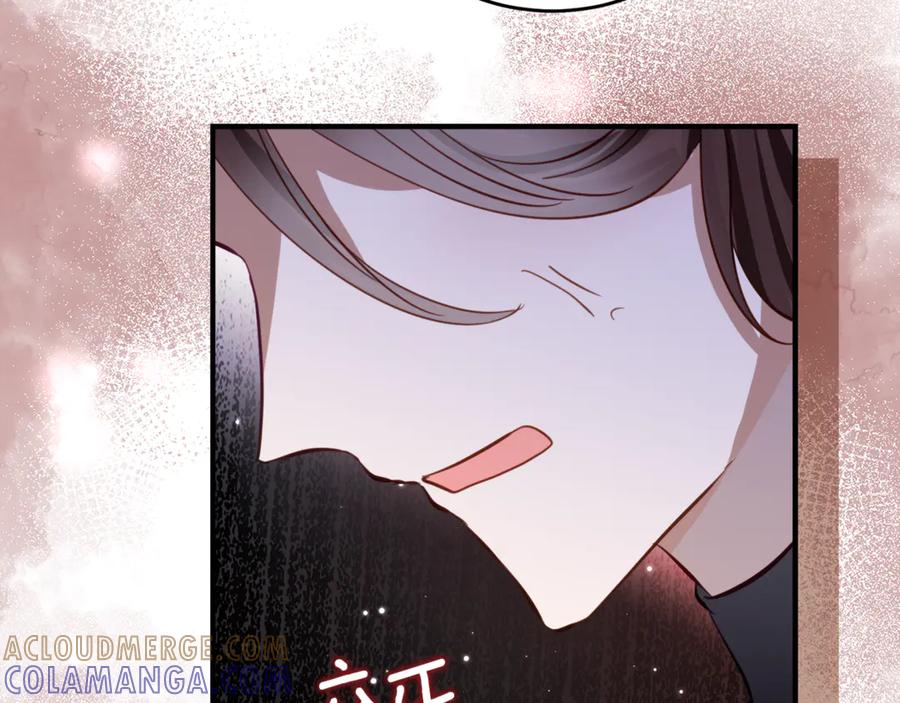 《刻薄公爵家的合约女儿》第51话 当我的主治医生 第29页