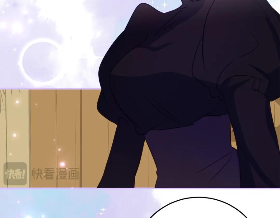 《刻薄公爵家的合约女儿》第51话 当我的主治医生 第59页