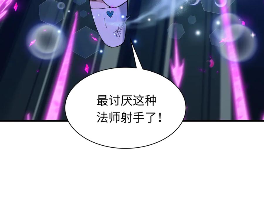 全球诡异时代 第504话 扶桑篇-黑魔仙vs魔法少女！ 第40页
