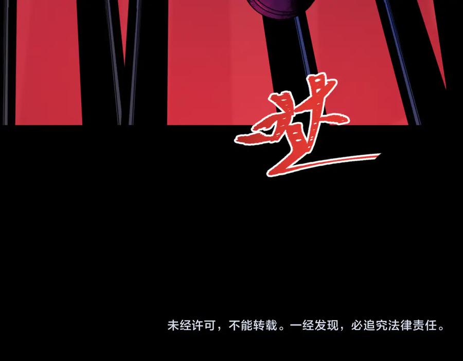 全球诡异时代 第513话 扶桑篇-命运的相遇！ 第158页