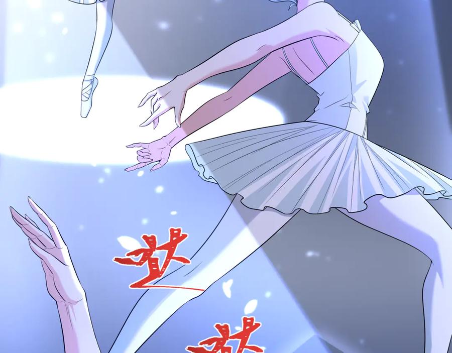 全球诡异时代 第513话 扶桑篇-命运的相遇！ 第150页