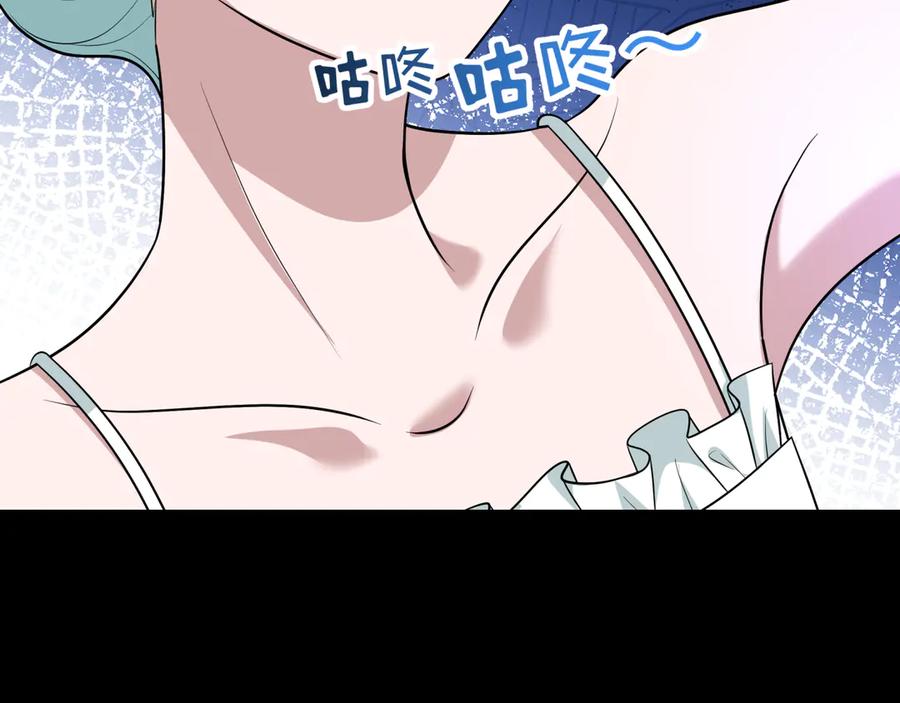 全球诡异时代 第513话 扶桑篇-命运的相遇！ 第140页