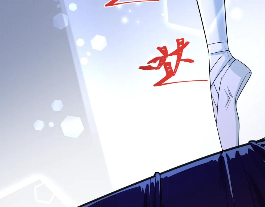 全球诡异时代 第513话 扶桑篇-命运的相遇！ 第154页