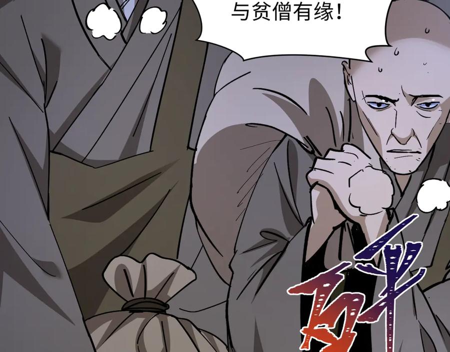 全球诡异时代 第523话 扶桑篇-高僧出世！诛邪灭魔！ 第52页