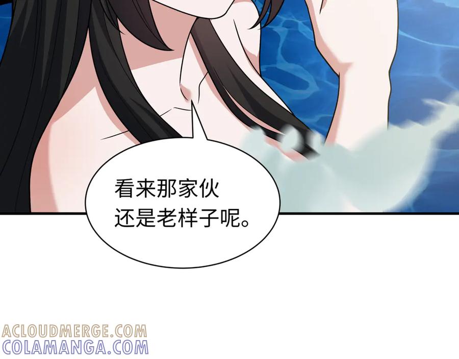 全球诡异时代 第523话 扶桑篇-高僧出世！诛邪灭魔！ 第29页