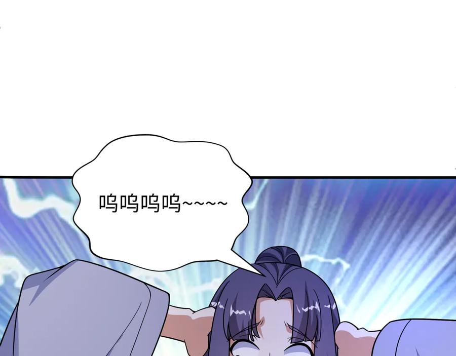 全球诡异时代 第523话 扶桑篇-高僧出世！诛邪灭魔！ 第40页