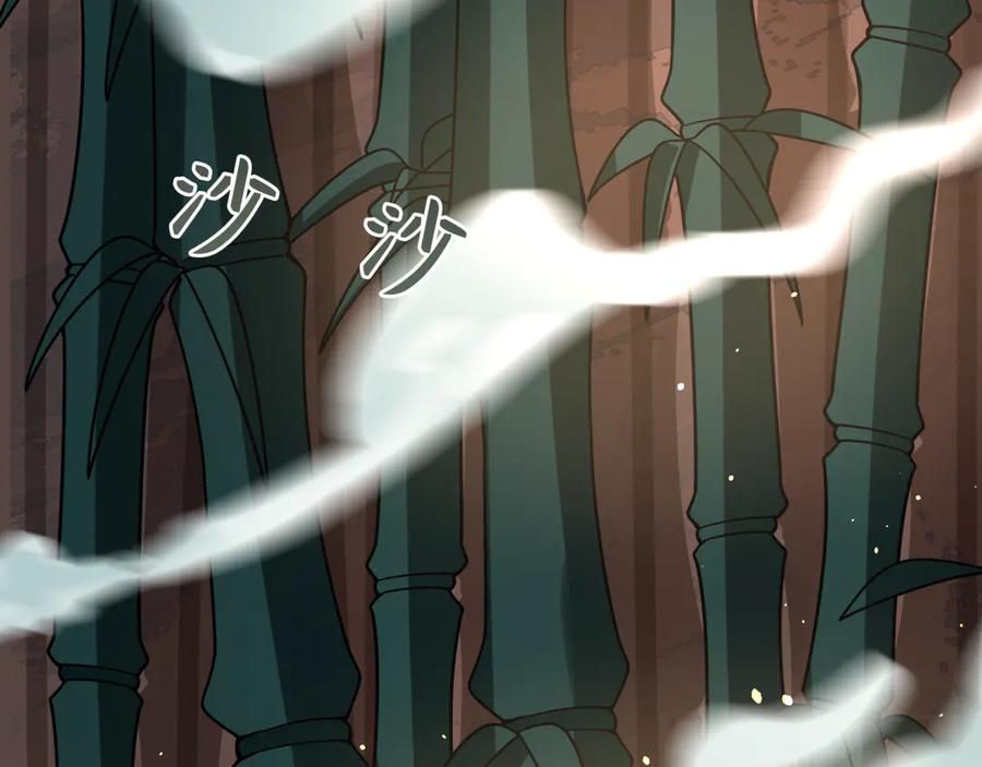 全球诡异时代 第523话 扶桑篇-高僧出世！诛邪灭魔！ 第26页