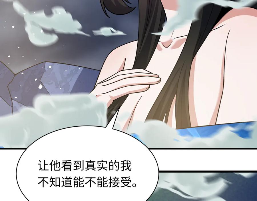 全球诡异时代 第523话 扶桑篇-高僧出世！诛邪灭魔！ 第31页