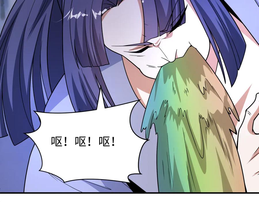全球诡异时代 第523话 扶桑篇-高僧出世！诛邪灭魔！ 第39页
