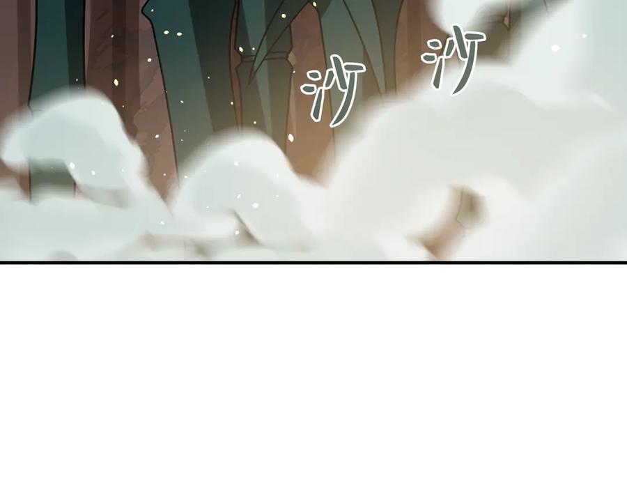全球诡异时代 第523话 扶桑篇-高僧出世！诛邪灭魔！ 第27页