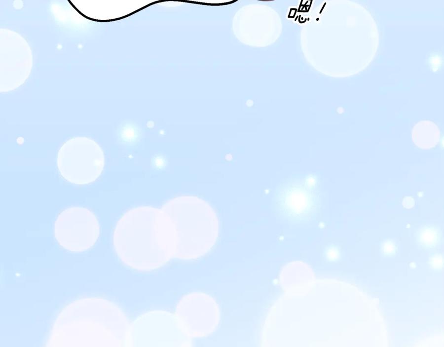 《刻薄公爵家的合约女儿》第54话 解除合约 第8页