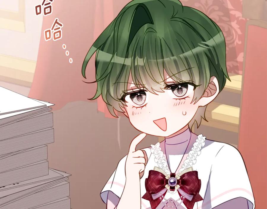 《刻薄公爵家的合约女儿》第56话 喜欢头脑派 第24页
