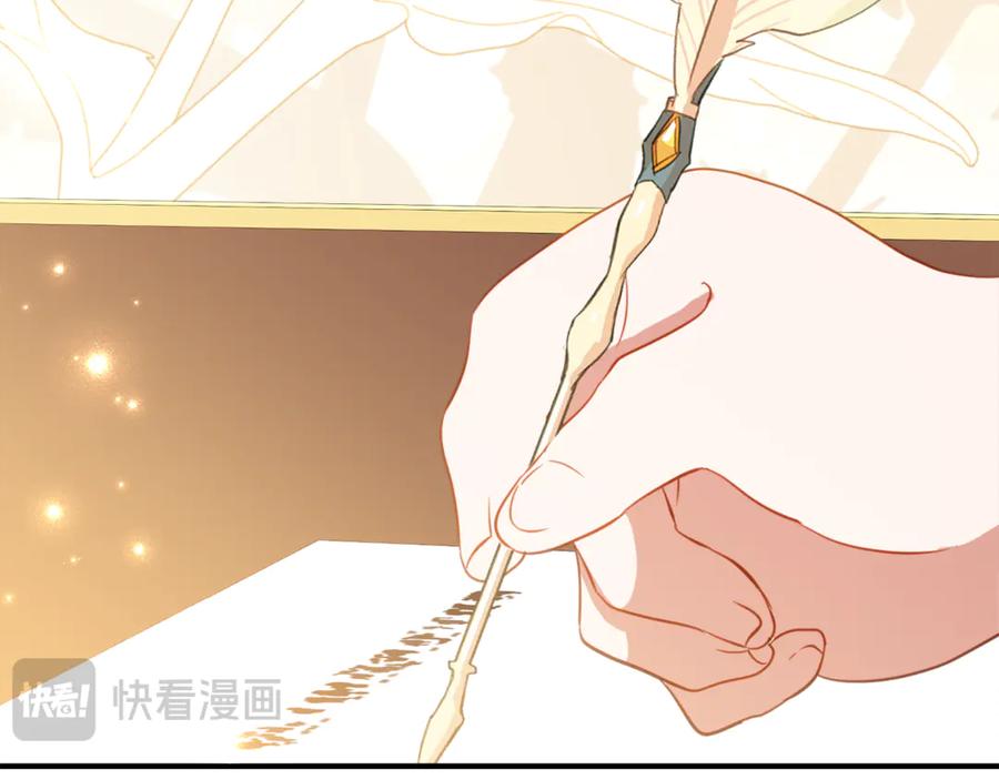 《刻薄公爵家的合约女儿》第56话 喜欢头脑派 第30页