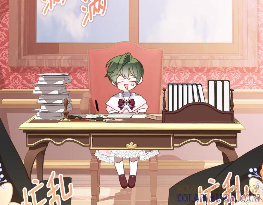 《刻薄公爵家的合约女儿》第56话 喜欢头脑派 第21页