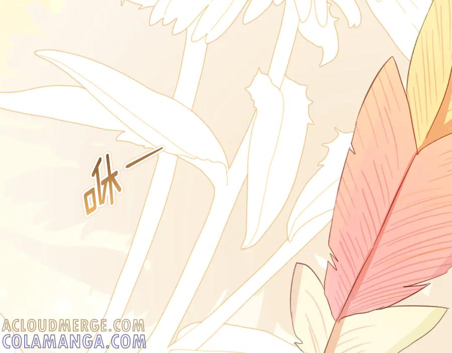 《刻薄公爵家的合约女儿》第56话 喜欢头脑派 第29页