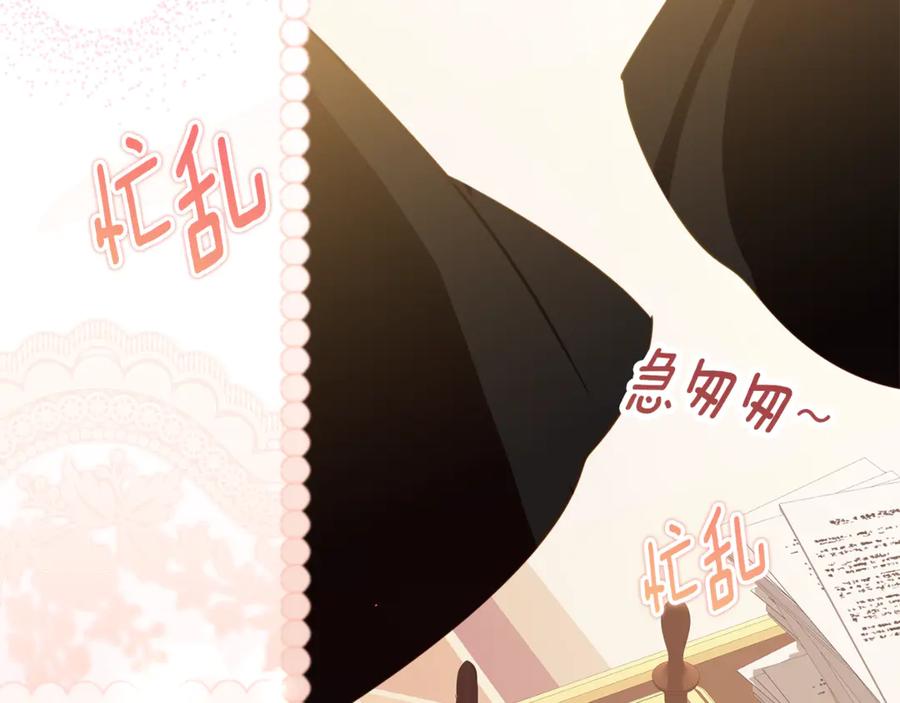 《刻薄公爵家的合约女儿》第56话 喜欢头脑派 第18页