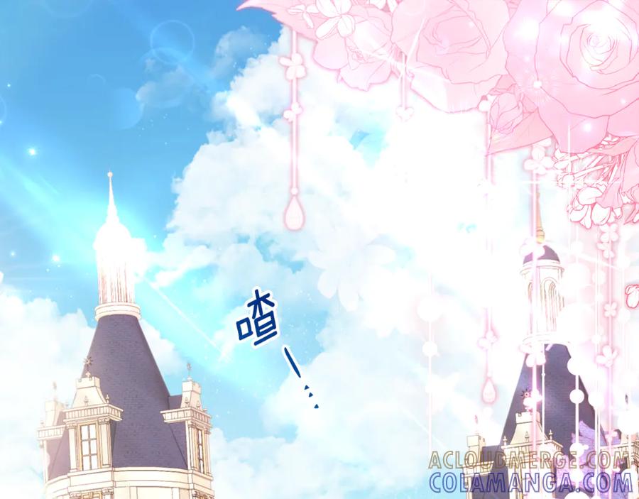 《刻薄公爵家的合约女儿》第56话 喜欢头脑派 第5页
