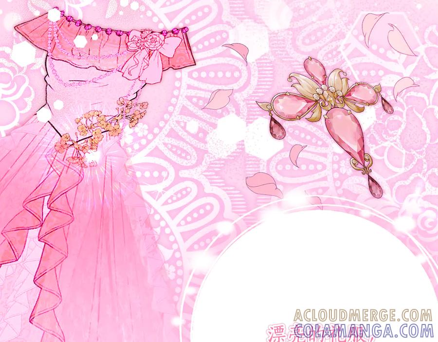 《刻薄公爵家的合约女儿》第56话 喜欢头脑派 第9页