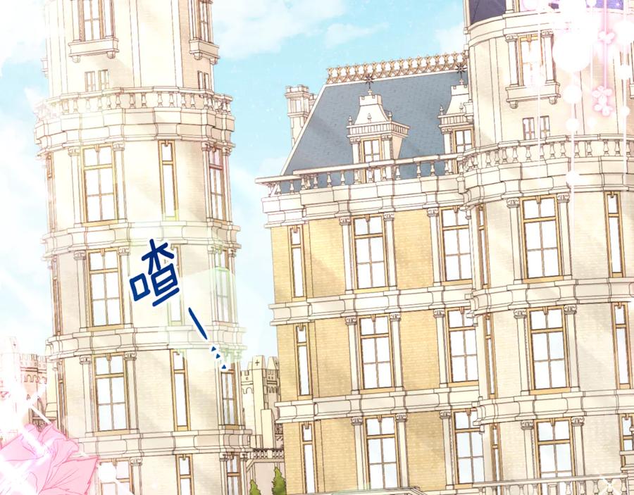 《刻薄公爵家的合约女儿》第56话 喜欢头脑派 第6页